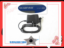 Sonian Sien 6V sphygmomanometer LD533 LD575 LD575 LD582 LD586 LD586 power adapter