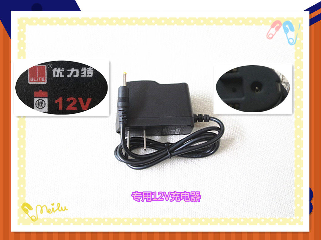 ULITE Superior Power Brand Electric Drill U-9250 Model Electric Driver Tool Special 12V Charger