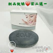 Natural ink jade handmade soap Mask soap Black green jade soap Ink Jade soap Oil control soap Multi-purpose bath soap Household
