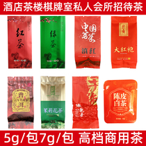 Black tea green tea white tea for hospitality in hotels B&Bs chess and card rooms high-end tea independent small packages commercial tea