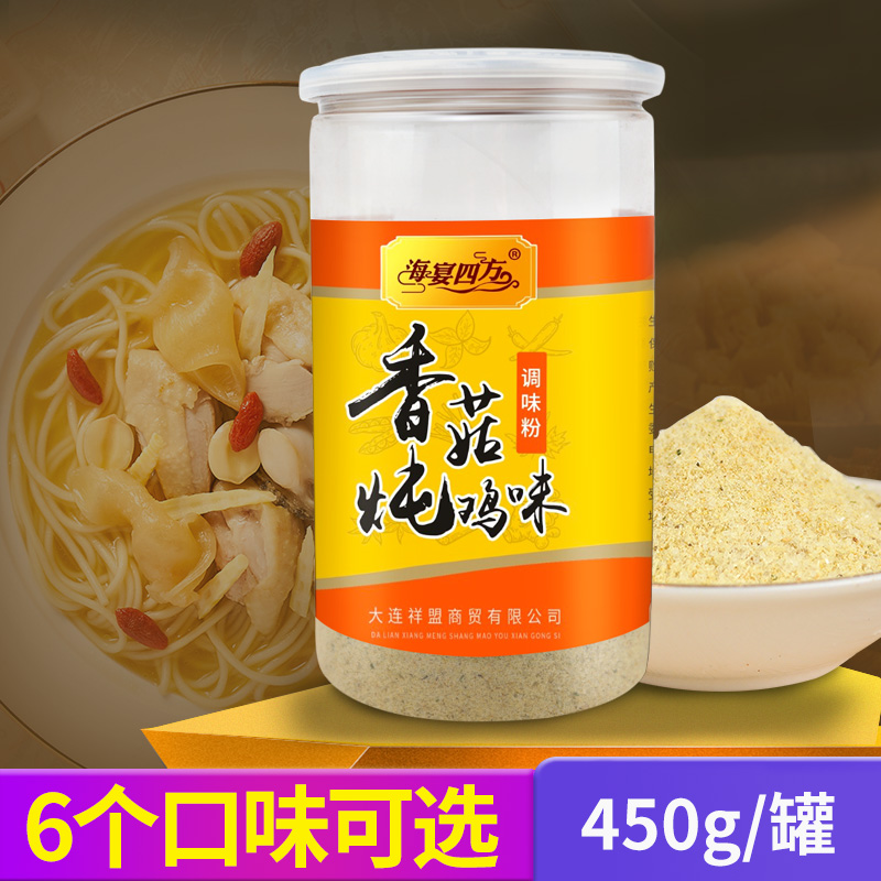 Sea Banquet Quad Shiitake Mushrooms Stewed Chicken Seasoned Powder Boiled Noodles Seasoning Stewed Chicken Broth Fried Vegetable Stock with Fried Noodle Taste 450g jar