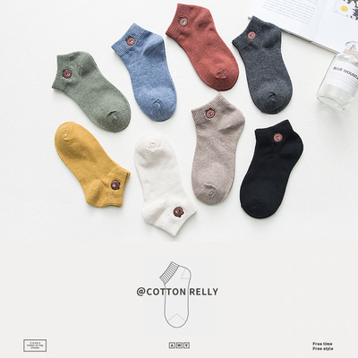 【超值秒杀】10双小熊短袜