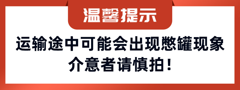 头牌山楂果肉饮料210ml*8罐