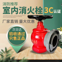 Indoor fire hydrant SN65 decompression rotary regulator fire hose valve 2 inch 2 5 inch faucet fire hydrant