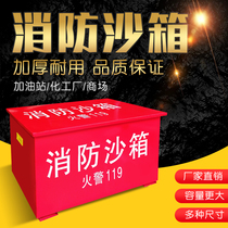 Fire sandbox Yellow sandbox 119 Fire alarm 1 2 cubic gas station fire extinguishing fire extinguishing box Flood control sandbox