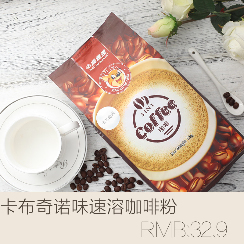 1000 grams of blue mountain coffee powder (10 packs in other areas of Jiangsu and Zhejiang 5 packs)
