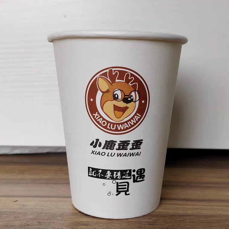 Coin code scanning machine special paper cup 380ml 14 oz Postage consultation customer service