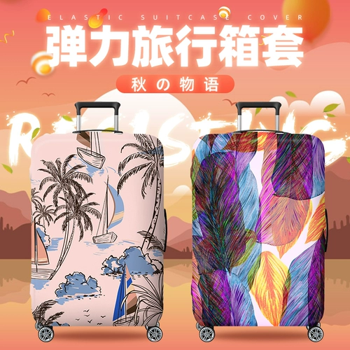 Эластичный чемодан, защитный чехол, пылезащитный контейнер, износостойкая пылезащитная крышка, 2930 дюймов, увеличенная толщина