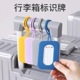 Силиконовая багажная бирка, защитный багажный чемодан