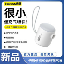 Baseus outdoor camping wireless air pump air bed air mattress sofa air pump swimming pool small pumping