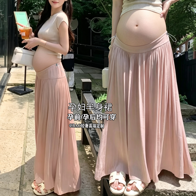 American-Style Tencel Pink Pleated Maternity Skirt, Spring and Summer Thin Mid-Length A-Line Belly-Supporting Puffy Maternity Skirt