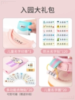 Подарочный пакет вошел в сад 1