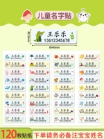 C Тип-новое название цвета патч+телефон (120) [Замечания Имя]