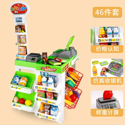 Детская игрушка, семейная корзина для покупок, реалистичная касса, комплект, подарок на день рождения