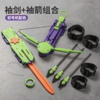 Зеленый [рукав меч + комбинация стрелки арбалета]