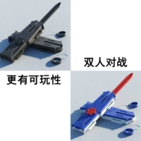 Черный + синий [битва с двумя игроками] -Automatic Exturant/Recycling