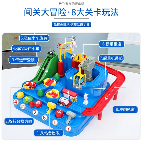 TikTok, поезд с рельсами, интеллектуальная игрушка, транспорт для мальчиков, 3-6 лет