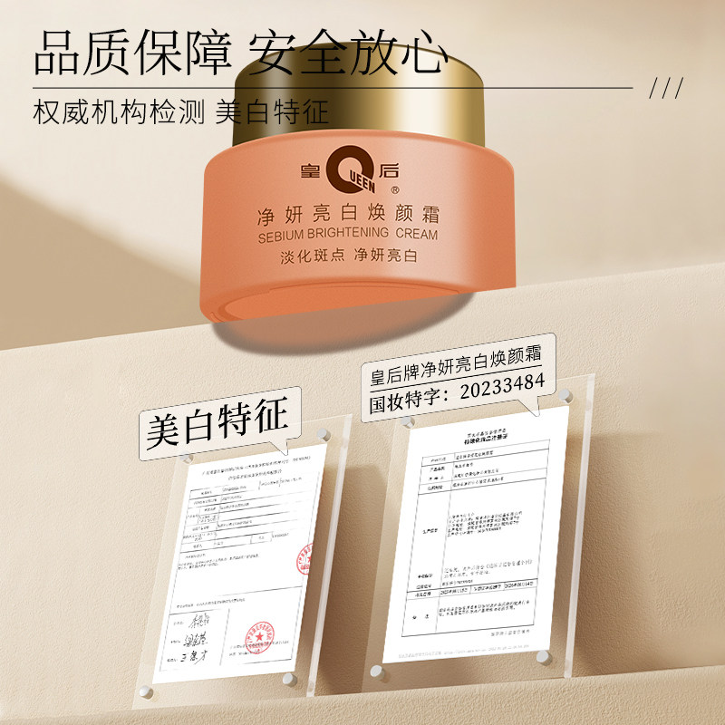 当岁月悄然爬上脸庞,我们如何与斑点温柔和解_乳液_淘宝美妆网