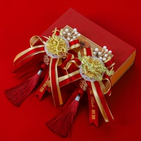 Золотой дракон и Джинфенг [жених жених]