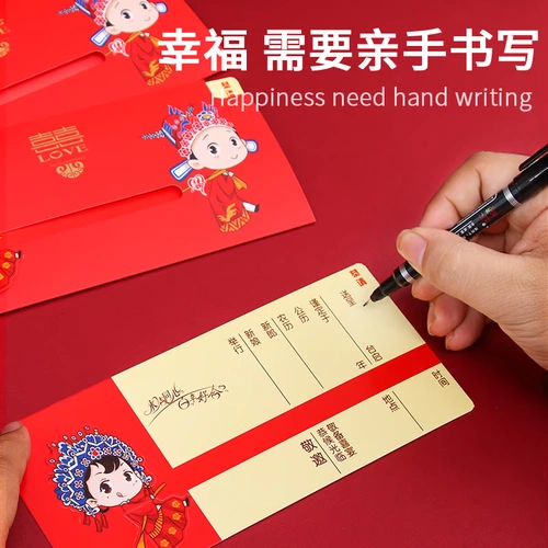 Приглашение на свадьбу приглашение на свадьбу 2020 Свадебное творческое творческое вытягивание.