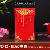 Вертикальный стиль-Феникс Корона покрывает облака