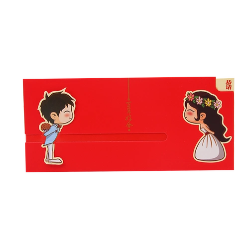 Приглашение на свадьбу приглашение на свадьбу 2020 Свадебное творческое творческое вытягивание.