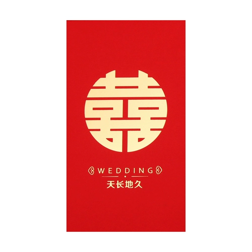 Свадьба Свадьба Красная конверт Творческая личность персонализированные свадебные принадлежности Daquan Daquan Red Convelope Red Envelope Red Convelope Sag - это печать