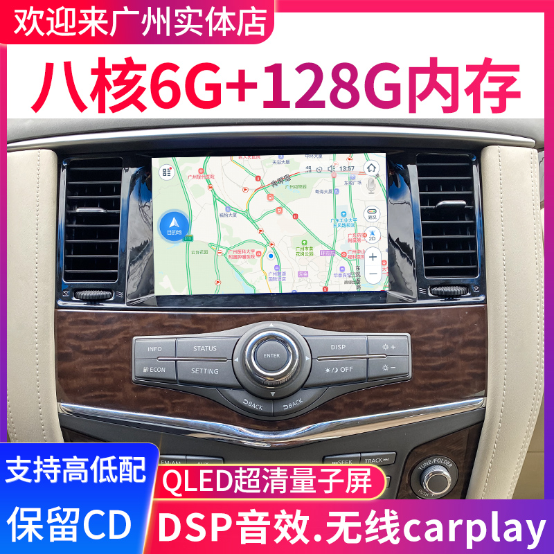 Suitable for Nissan Patrol Infiniti QX80 central control display large screen satellite navigation All360 panorama