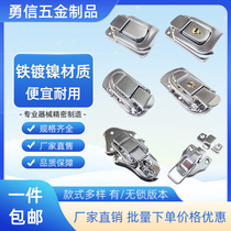Toolbox buckle box buckle wooden box fixed buckle industrial box buckle sealed box buckle aluminum box buckle lock