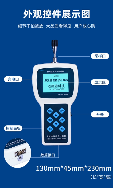 máy đếm hạt Máy đếm hạt bụi cầm tay máy dò hạt laser có độ chính xác cao xưởng không bụi phát hiện mức độ sạch Máy đo chất lượng không khí trong nhà Máy đo nồng độ bụi cầm tay