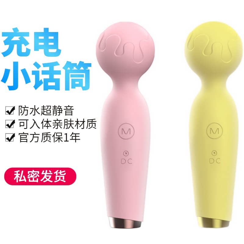 av vibrator masturbation massage vibrating sex device adult adult into the body feminine products private flirting love V device