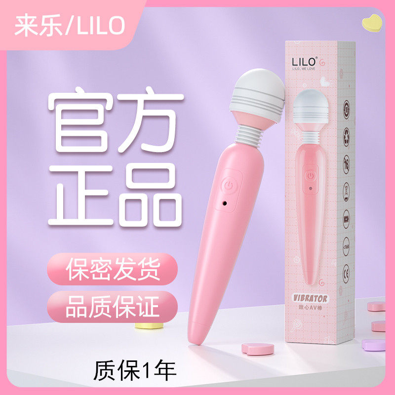 Massage Female Private place av shaking bar Self-consoled female Spice Flirting with Toys Adult Sex Supplies Love v.