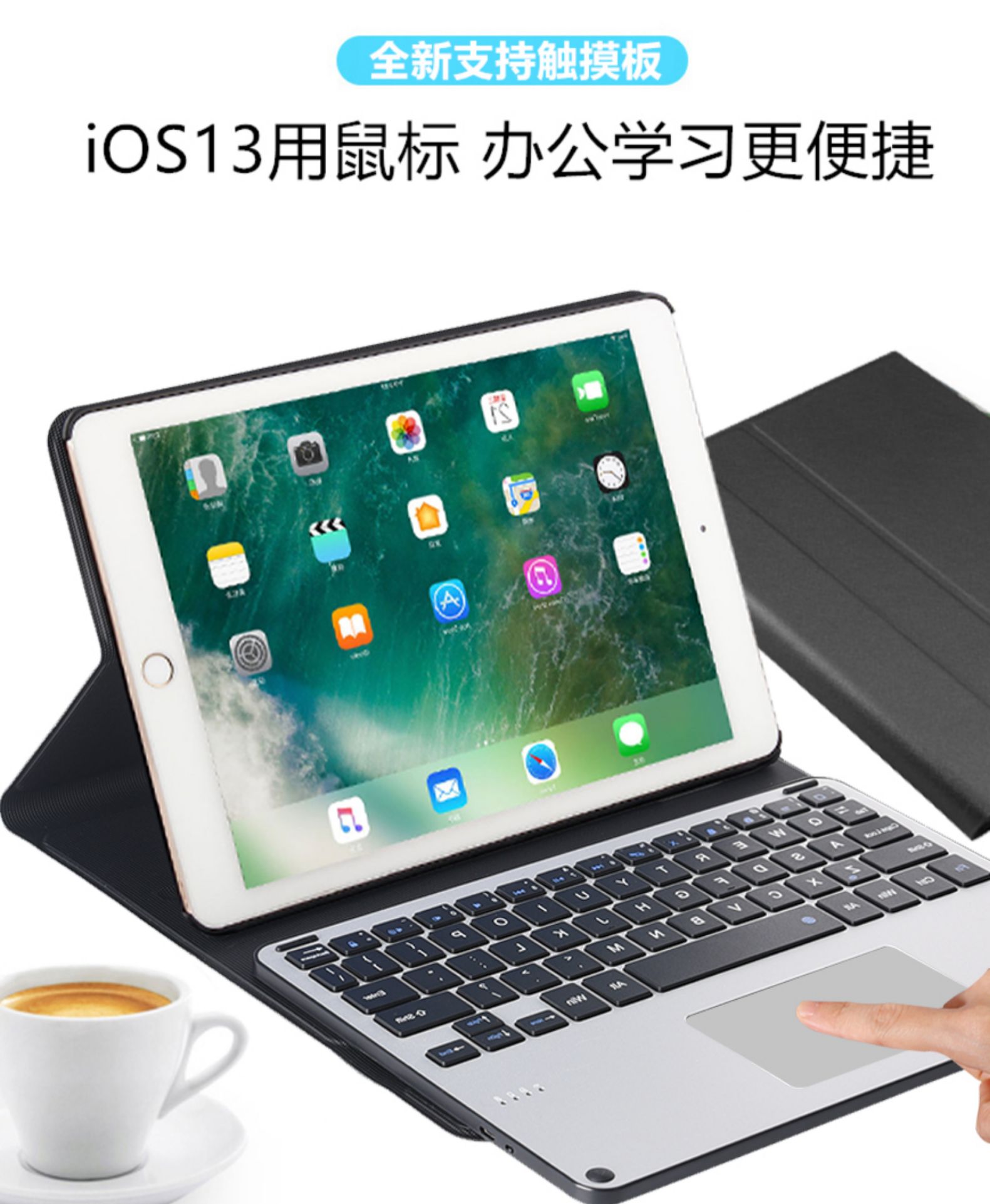 iPad硅胶软壳 蓝牙键盘保护套 图10