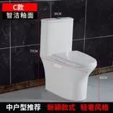 Японский туалет небольшой размер большой калибра большие трубы, немой дезодорант, туалетный туалет туалет, умываем