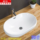 Простая туалетная рука -от бассейна -бассейн с одноэтапным эллиптическим эллиптическим бассейном Тайчюнга бассейн