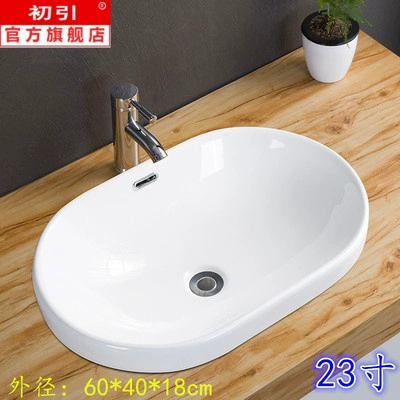 Простая туалетная рука -от бассейна -бассейн с одноэтапным эллиптическим эллиптическим бассейном Тайчюнга бассейн