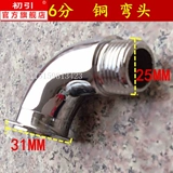 Изогнутая трубка, длинное биде, медные аксессуары