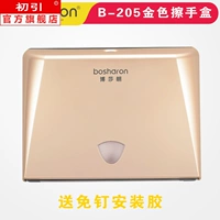 B-205 Золотой цвет