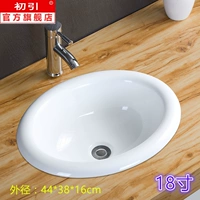 1902 (отправка аксессуаров)