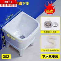 40 см вручную запускаю воду