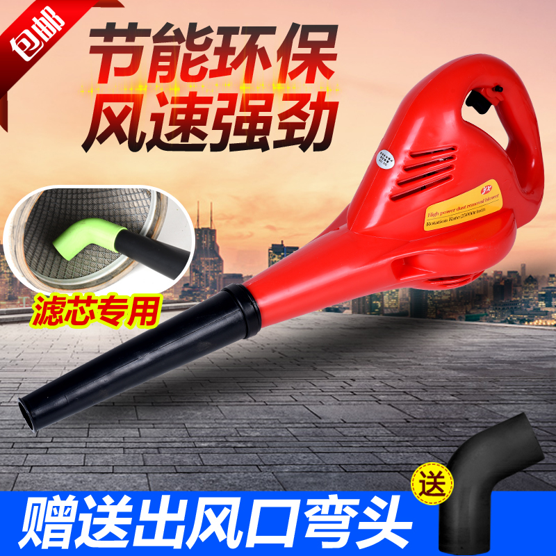 Vehicle dust blower 12V24V blower Excavator filter dust blower High power harvester Hair dryer