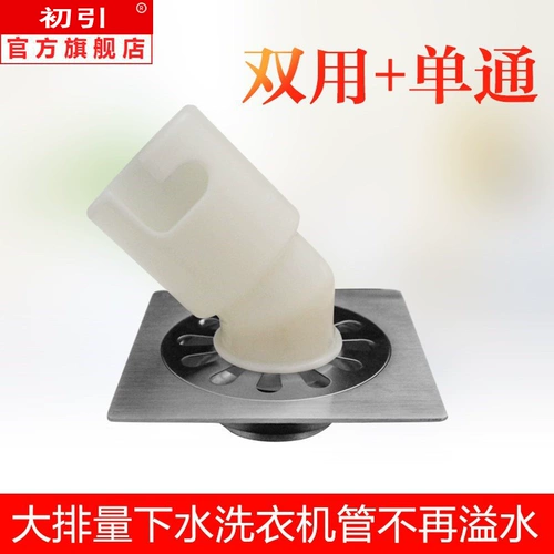 NetFrame -Type The Floor Drain 304 Очищенная сталь пустынная крышка балкона стиральная машина туалет туалет