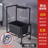 Композитная труба 4 вешалки 5 крючков-черная швабра для бассейна-N33