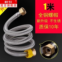 [Hepgrade-Copper Head] 1m (с гаечным ключом)