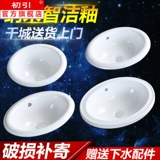 Простая туалетная рука -от бассейна -бассейн с одноэтапным эллиптическим эллиптическим бассейном Тайчюнга бассейн