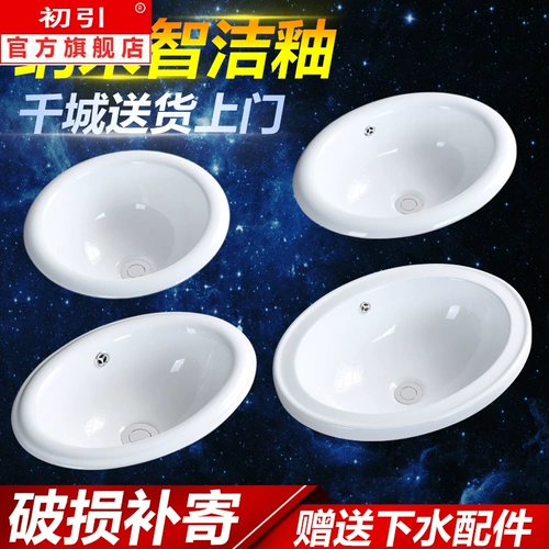 Простая туалетная рука -от бассейна -бассейн с одноэтапным эллиптическим эллиптическим бассейном Тайчюнга бассейн