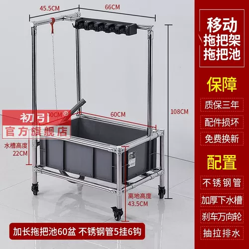 Прочная система хранения, сушилка, метла, универсальная гигиеническая швабра