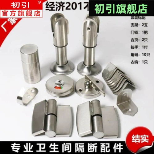 Школьные общественные туалетные перегородки Санигирный оборудование подходит для заклинания Общественные туалетные стеклянные дверь.