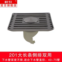 201 двойное использование больших длинных полос