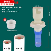 Прямо+дезодорант ядро